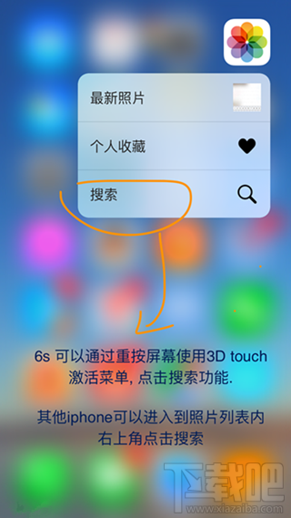 water_2016010409281716798.png