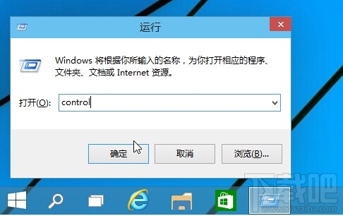 Win10控制面板在哪 Windows10打开控制面板方法