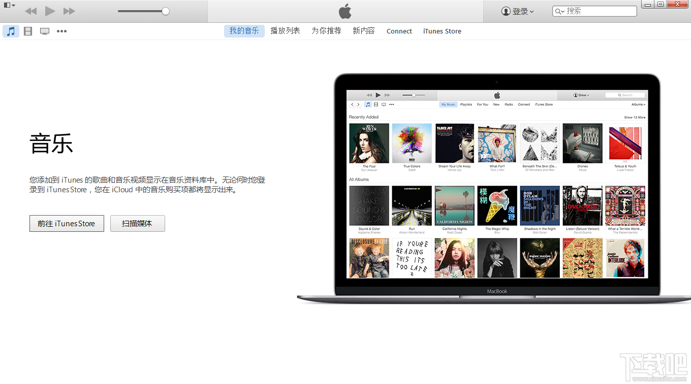 Win7系统的itunes下载的软件放在哪里？