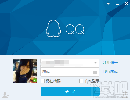 qq通訊錄怎么用 qq通訊錄在哪