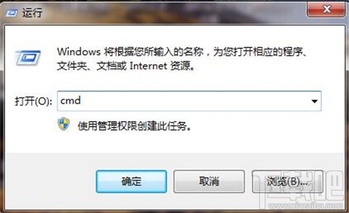 內存不能為read怎么修復