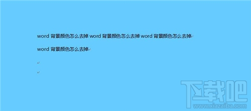 word背景颜色怎么去掉 word怎么去背景色