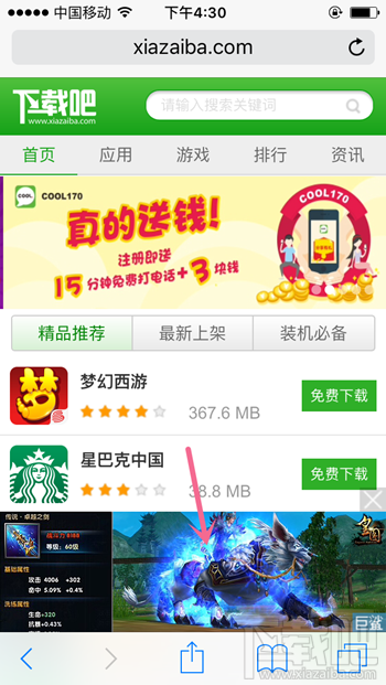 关于遇荐体育网页版登录的信息