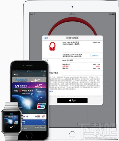 topay支付平台下载,topay支付平台可靠吗