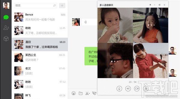 微信下载安装软件下载_微信app下载安卓版_微信互动吧网页版下载