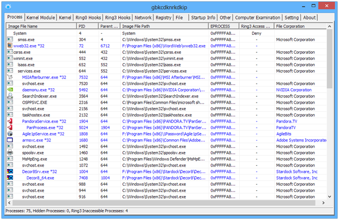 pchunter1.40绿色免费版 超强手工杀毒辅助软件