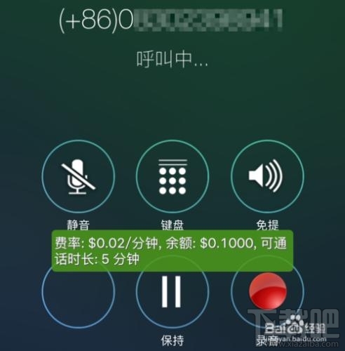 下载苹果版wetalkweitalk苹果版下载-第2张图片-太平洋在线下载