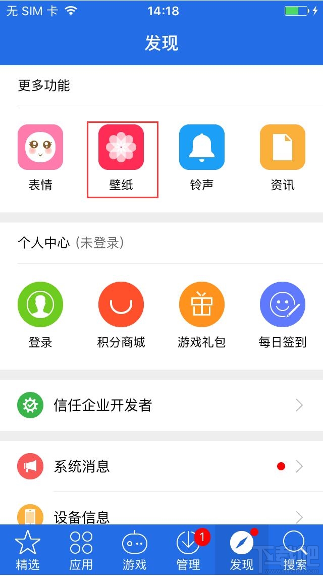 安卓手机怎么下载imovie,安卓手机怎么下载appstore商店