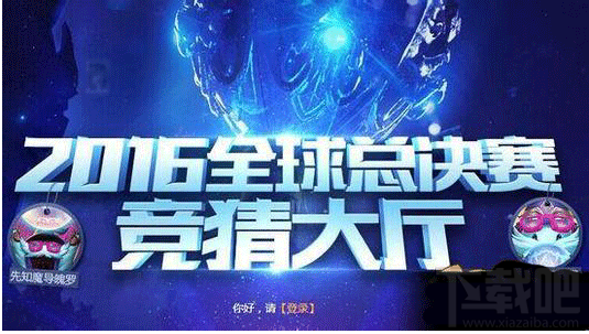 lol世界赛比赛地点[lol世界赛比赛地点查询]