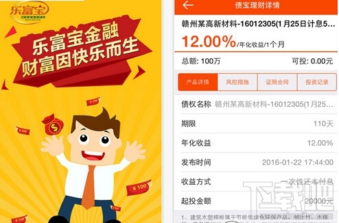 赣州理财(赣州银行理财理财产品)