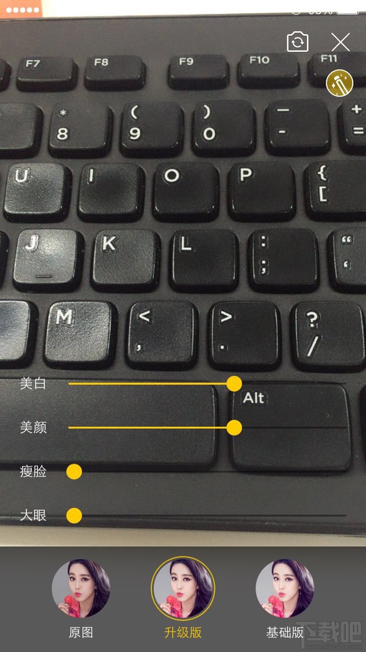 花椒直播怎么美颜不了?花椒直播美颜方法