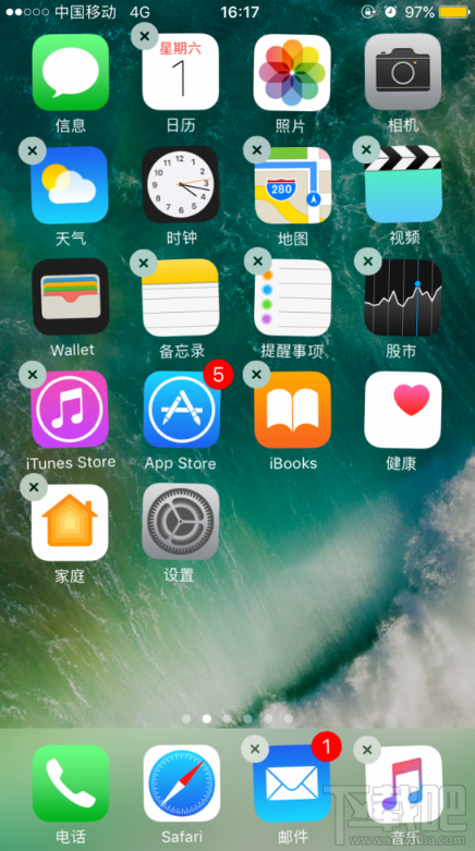 water_2016122012384946275.png