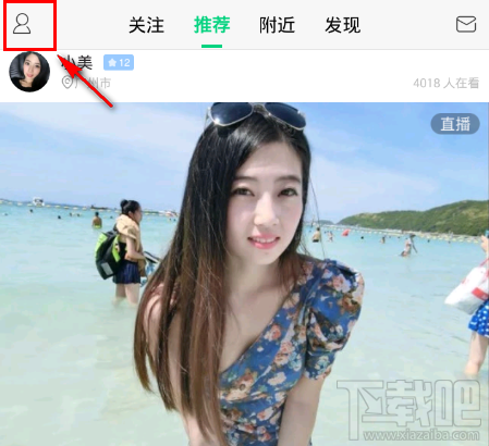 NOW直播金币跟人民币兑换率: