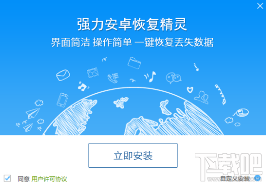 手机短信备份后误删了怎么办?苹果安卓手机恢