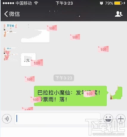 微信怎么下年終獎鈔票雨？微信鈔票雨怎么下？(發年終獎!鈔票雨!落!)