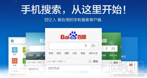 下载百度安装一下-下载百度安装下载 下载微信