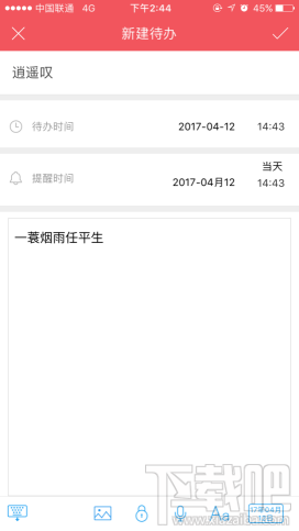 water_2017041313312517157.png