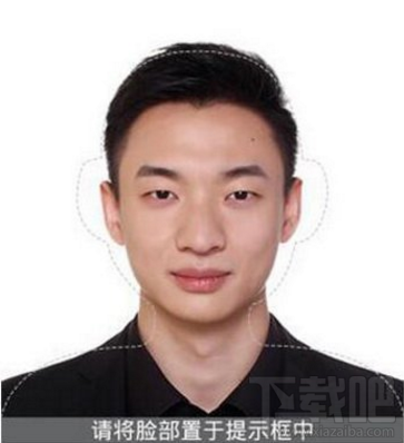 Image result for è¸é¨è®¤è¯