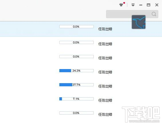 迅雷包含违规内容2019图片