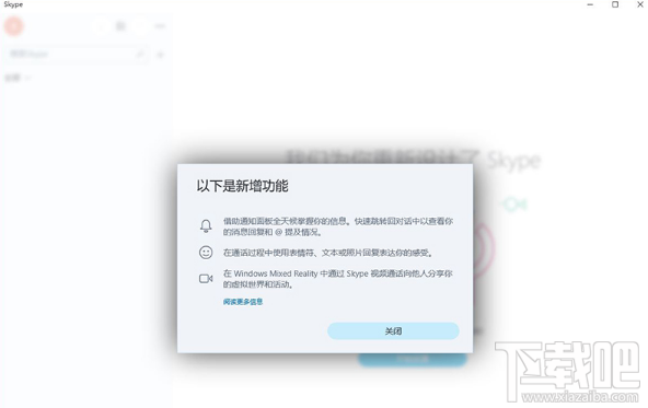 skype下载不了怎么办,为什么下载不了skype app