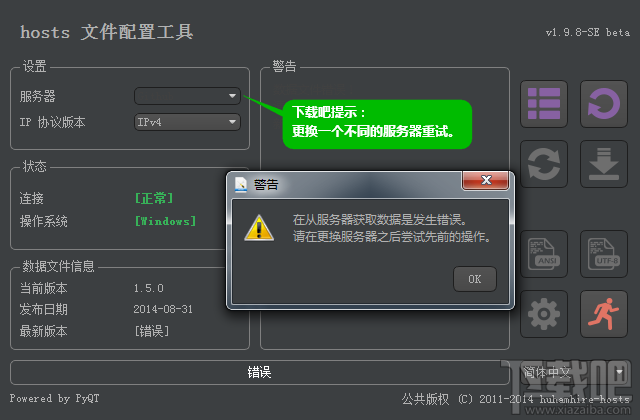 Chrome(谷歌浏览器)应用商店打不开进不去解