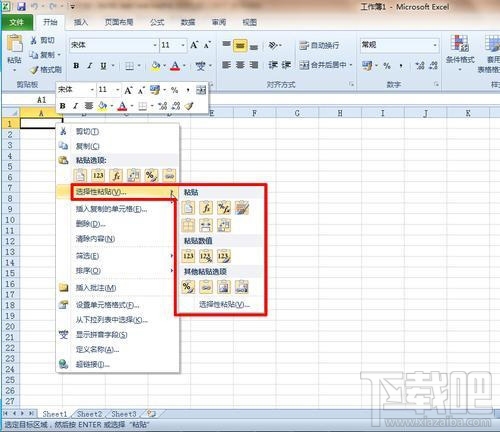  word2010,excel2010,ppt软件下载