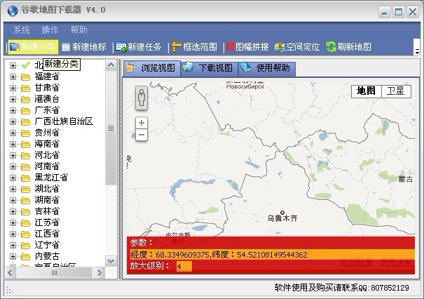 2012031213461558302.jpg
