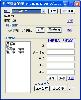 2012033111204443068.jpg