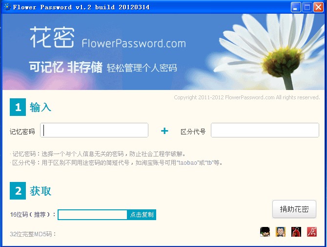 2012042615523259635.jpg