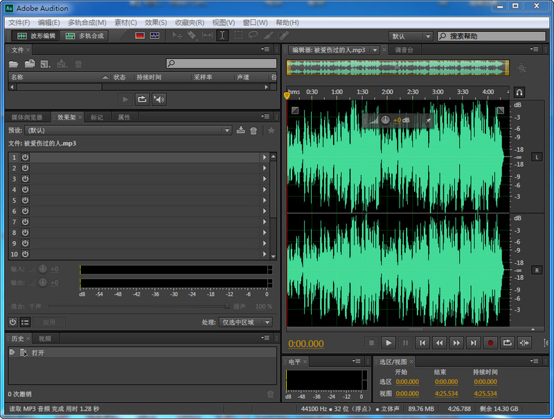 Adobe audition cs6 free download