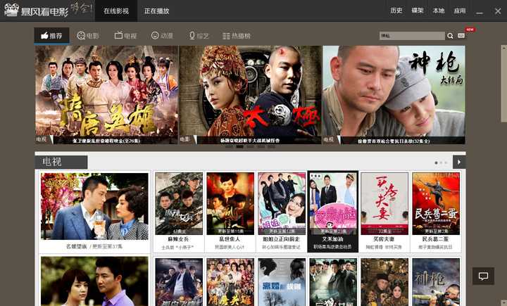 手机看电影免费的电视app_免费观看电影电视剧的app_免费看电影电视剧的手机app