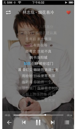 thumb_270_450_2013051609475342092.png
