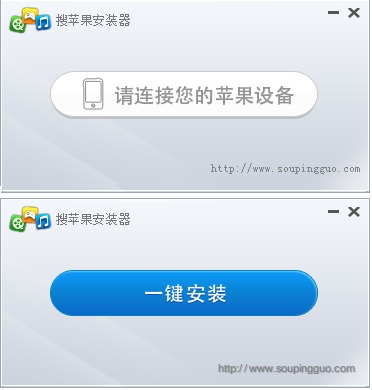 苹果手机官网ios下载安装_苹果手机官网ios下载安装教程