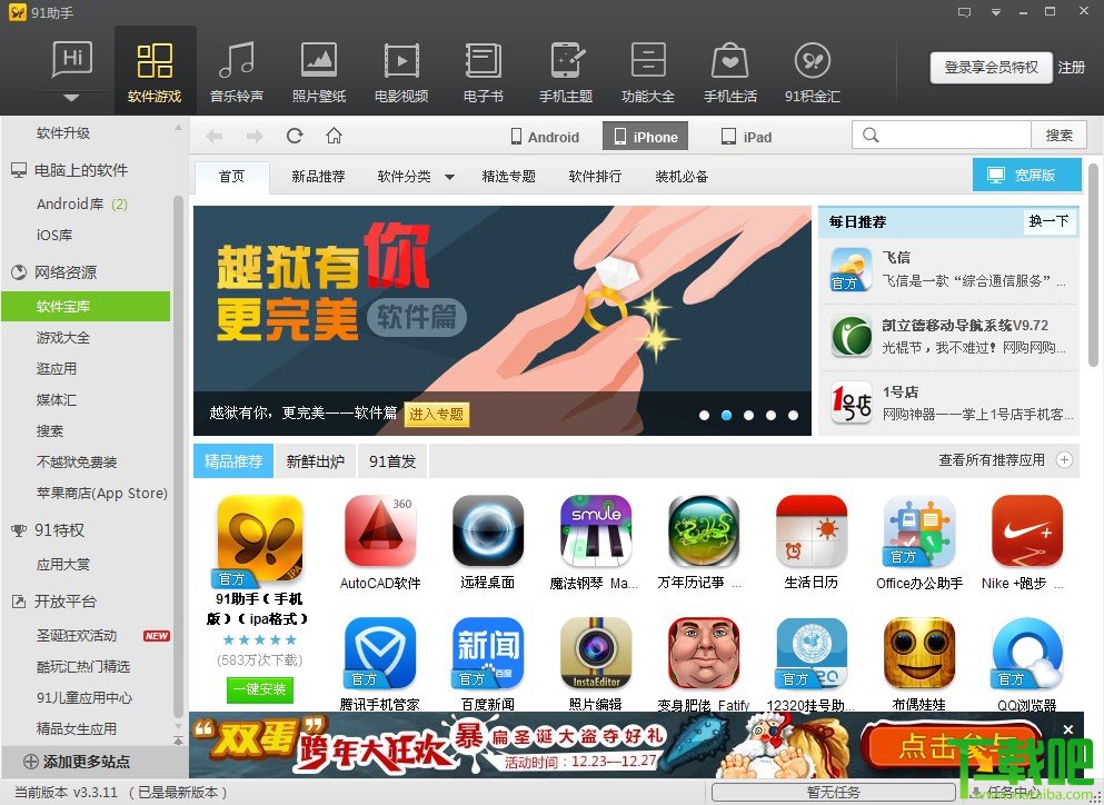 gate.ioios下载、gateio苹果版本下载