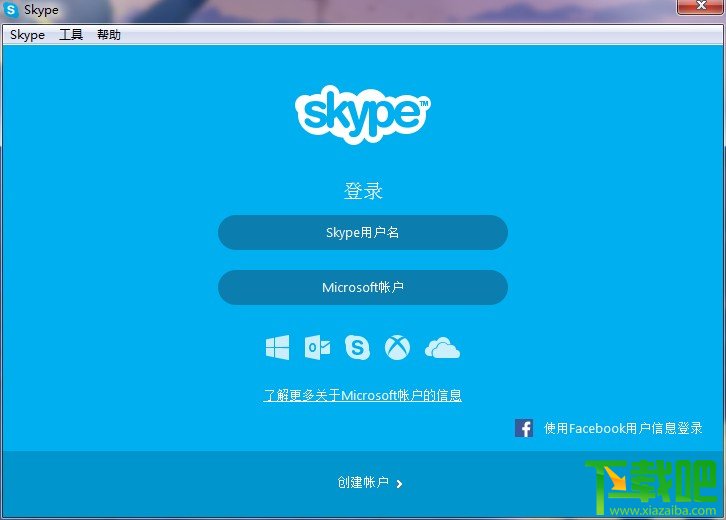 华为skype怎么下载?_华为手机怎么下载skype苹果版下载