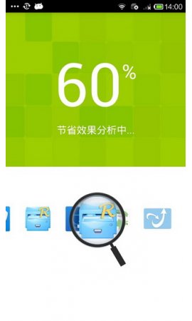 流量宝软件下载(流量宝是什么东西)