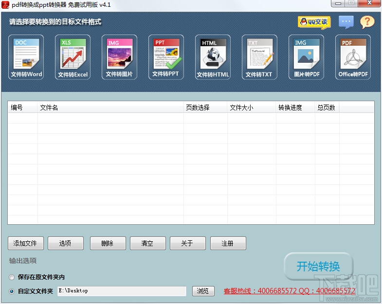 app评测网站_视频网站电视app下架_app网站