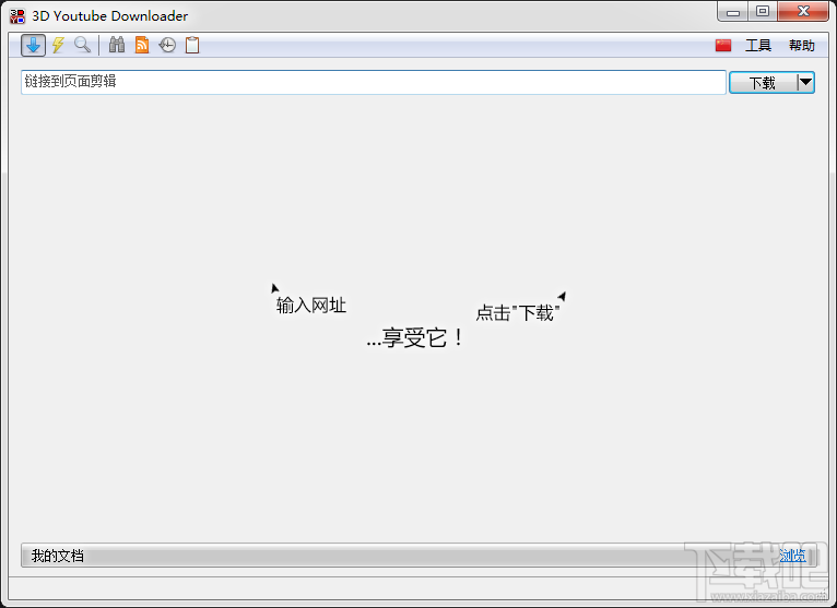 water_2015112015190544194.png