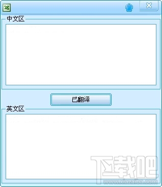 Kay翻譯中文 Slobo