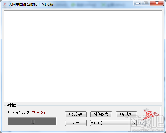 文什么相成语_成语故事图片(3)
