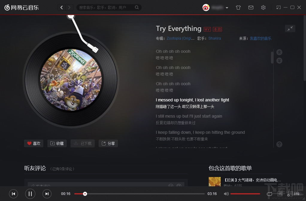 开心消乐隐藏精英154关_开心消消乐_开心消消乐第39关怎么消冰块