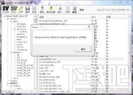 Sparkiv Gta4游戏mod导入查看工具 V0 70中文版下载 下载吧
