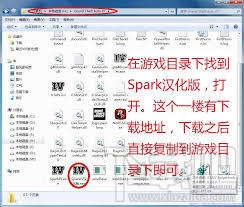 Sparkiv Gta4游戏mod导入查看工具 V0 70中文版下载 下载吧