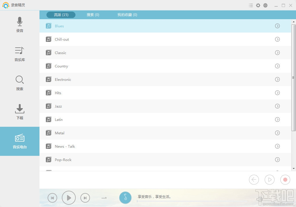 apowersoft streaming audio recorder 4.0.3 apowersoft streaming audio recorder 4.0.3