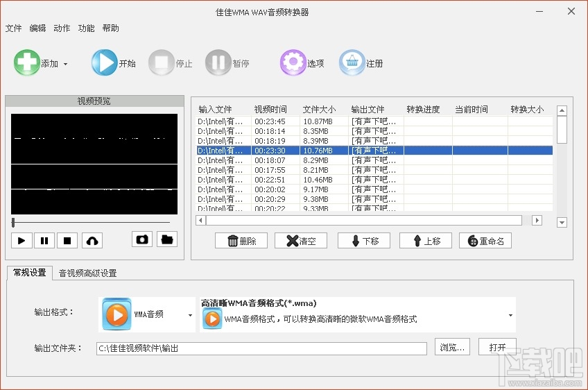 視頻轉換 安卓_安卓視頻轉換器中文_安卓 exe視頻轉換mp4