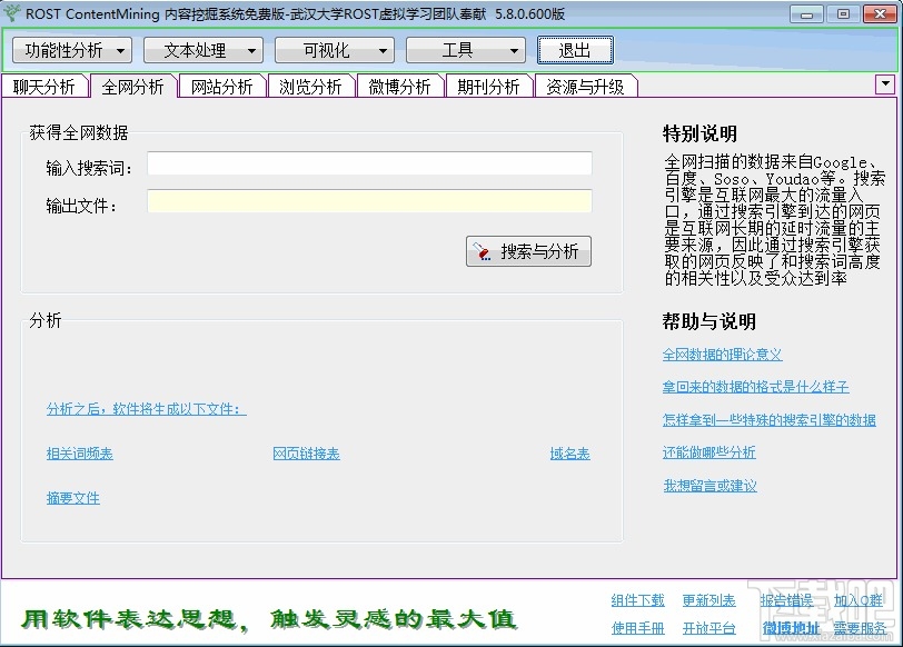 手機檢測文章原創工具_麒麟文章檢測原創度_c 文章相似度檢測工具