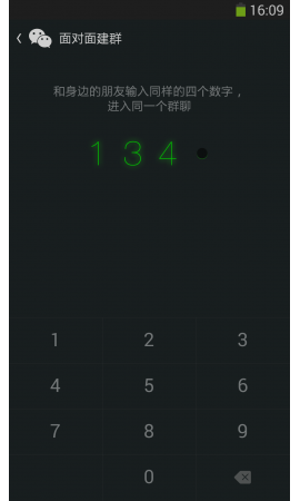 微信5.3旧版本下载(手机微信5.3安卓下载手机
