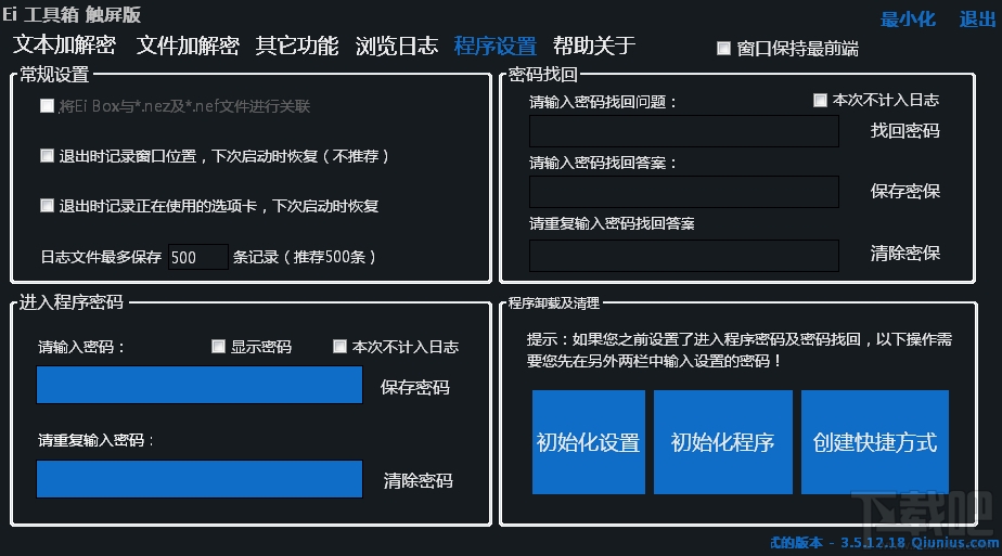 [最新国际加密聊天软件]最新国际加密聊天软件有哪些