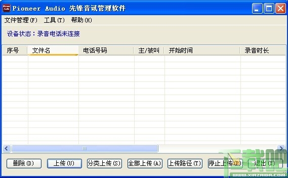 电话机为什么播放不出来(电话机为什么播放不出来音乐)