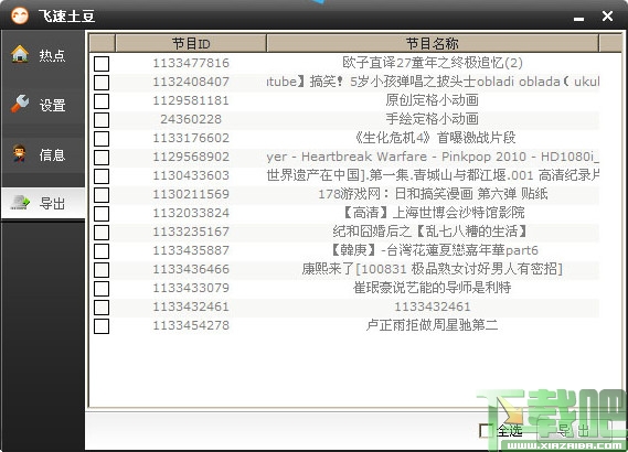 eb73429d4aa43b3cee3d948bf83126cd.jpg